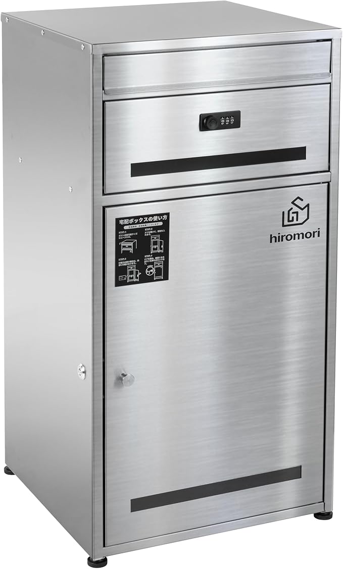 HR004 ステンレス製 ポスト一体型宅配ボックス 二段式・90L大容量｜防水・盗難防止・屋外対応