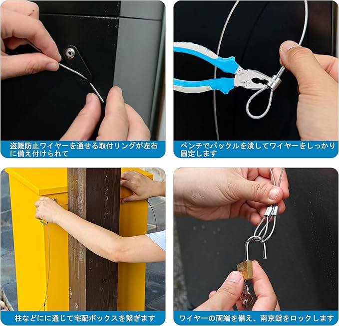 HR005 宅配ボックス用 セキュリティワイヤーロック 1.5m   南京錠・鍵付き｜盗難防止・屋外対応