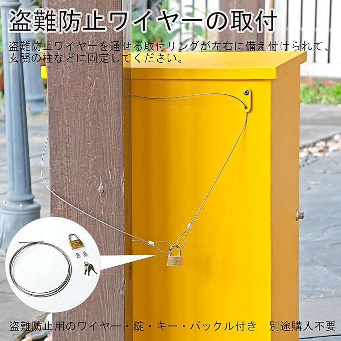 HR005 宅配ボックス用 セキュリティワイヤーロック 1.5m   南京錠・鍵付き｜盗難防止・屋外対応