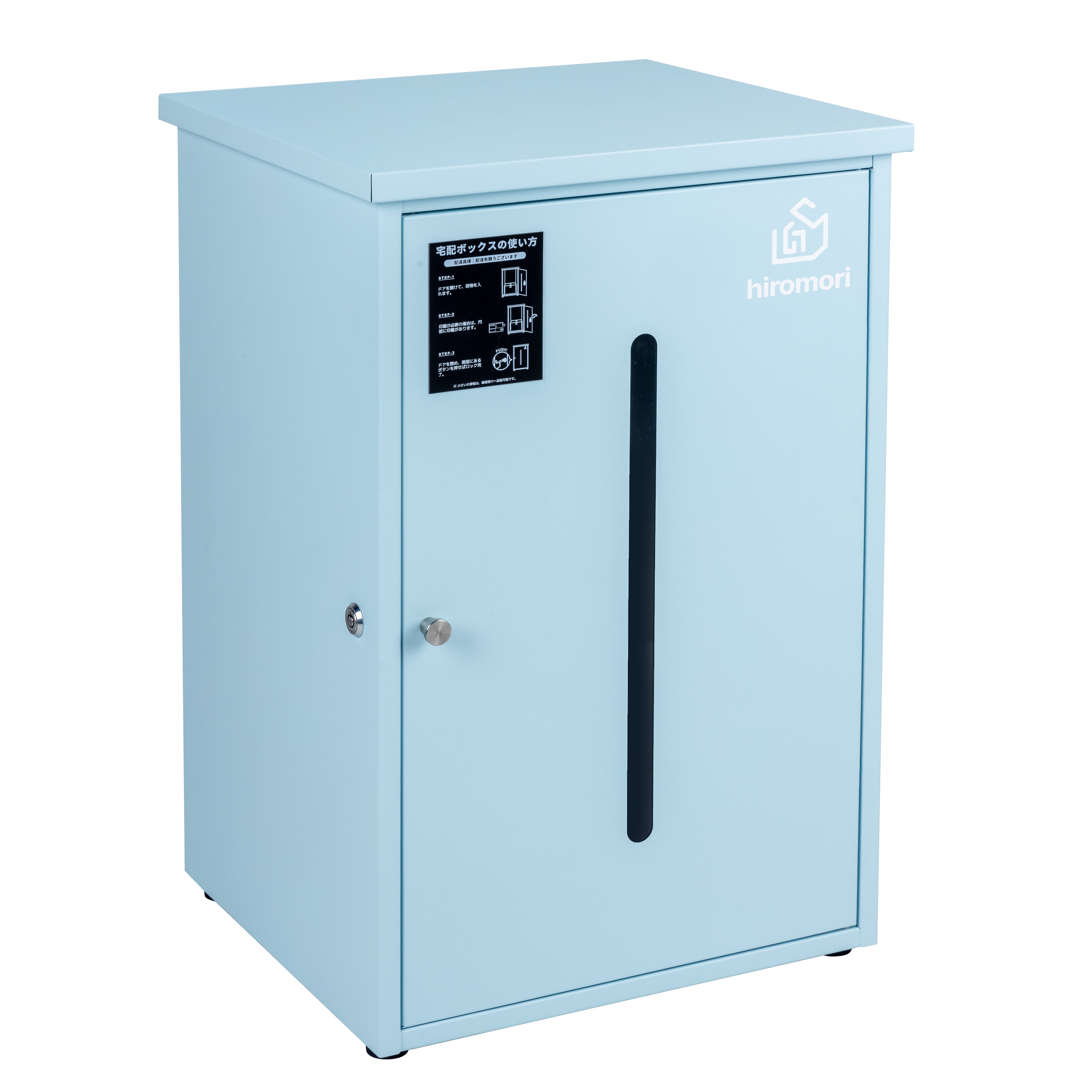 HR001 宅配ボックス 76L大容量 移動式タイプ   防水・防錆・キャスターロック付き｜屋外対応