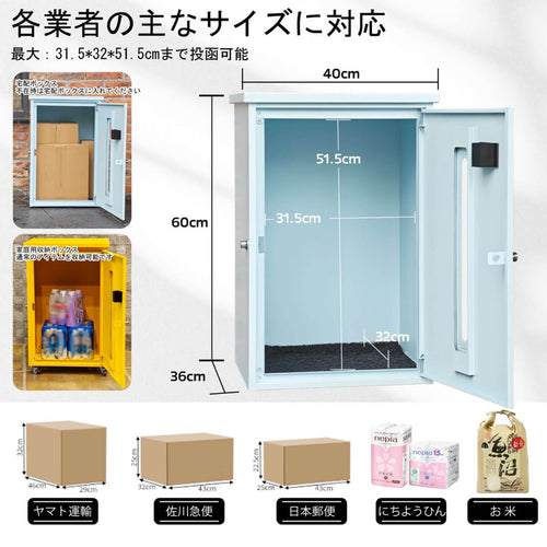 HIROMORI HR001 宅配ボックス 総合寸法図：外形・内部スペース・キャスター取付部の寸法一覧