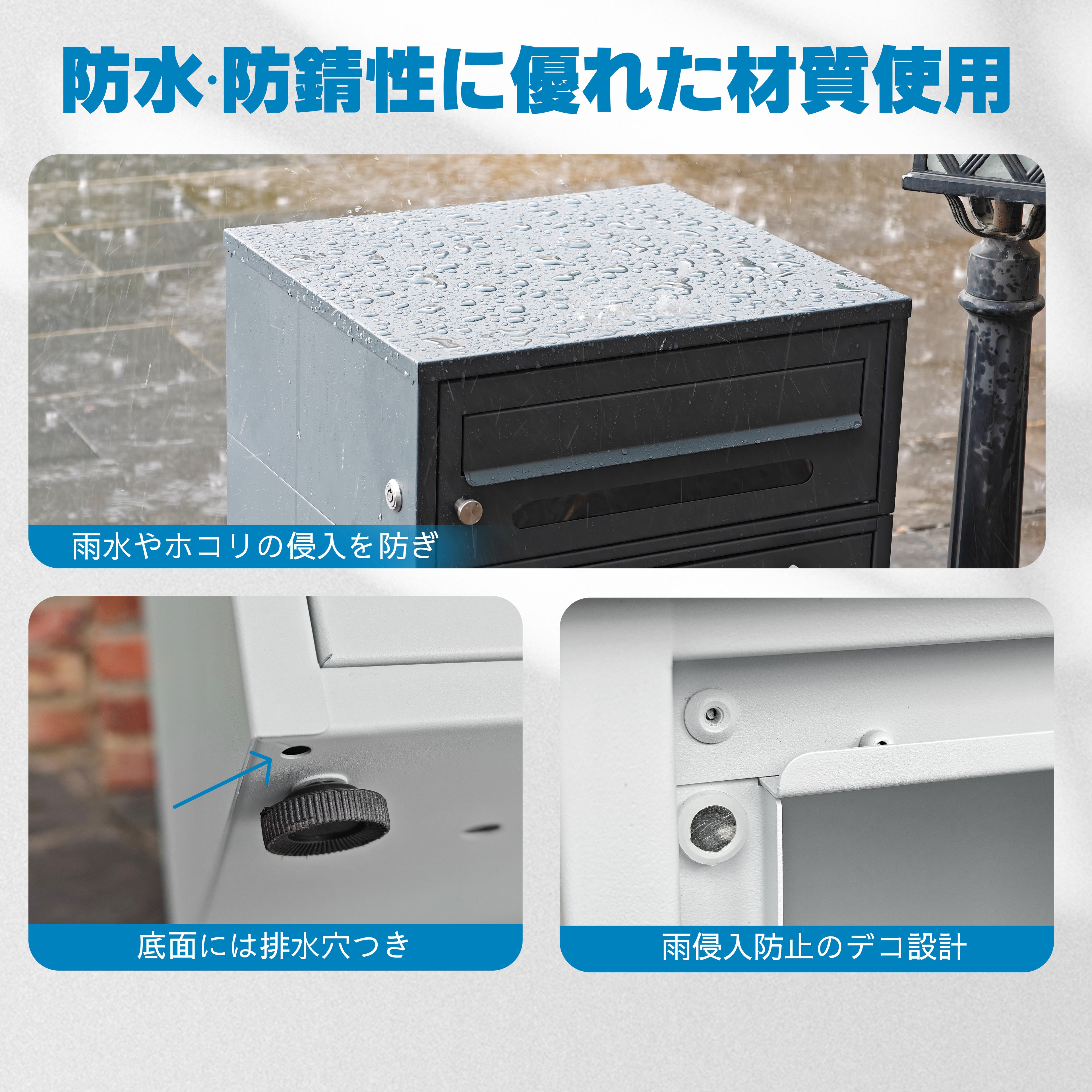 HR002 ポスト一体型宅配ボックス 二段式 96L大容量   防水・防錆・キャスターロック付き｜屋外対応