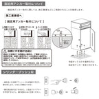 HIROMORI HR002 宅配ボックス 転倒防止アンカー 地面固定用