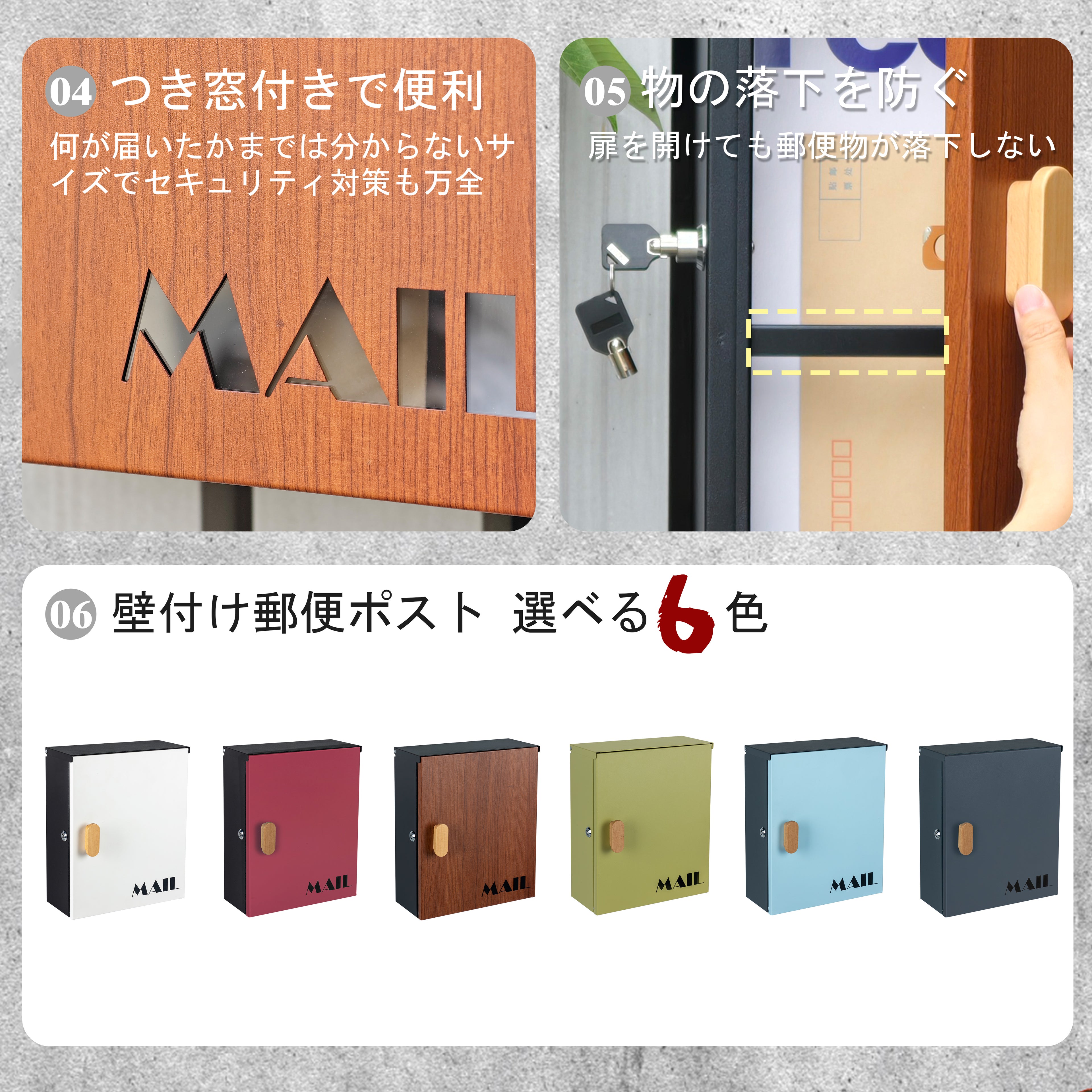 HR003 壁掛け郵便ポスト 大容量タイプ   防水・防錆・A4封筒対応｜屋外対応