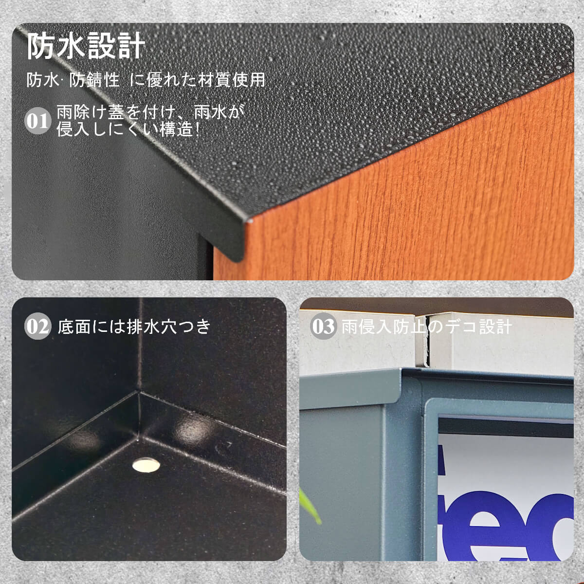 HIROMORI HR003ポスト 防水性能テスト。雨の中で郵便物を守る様子。