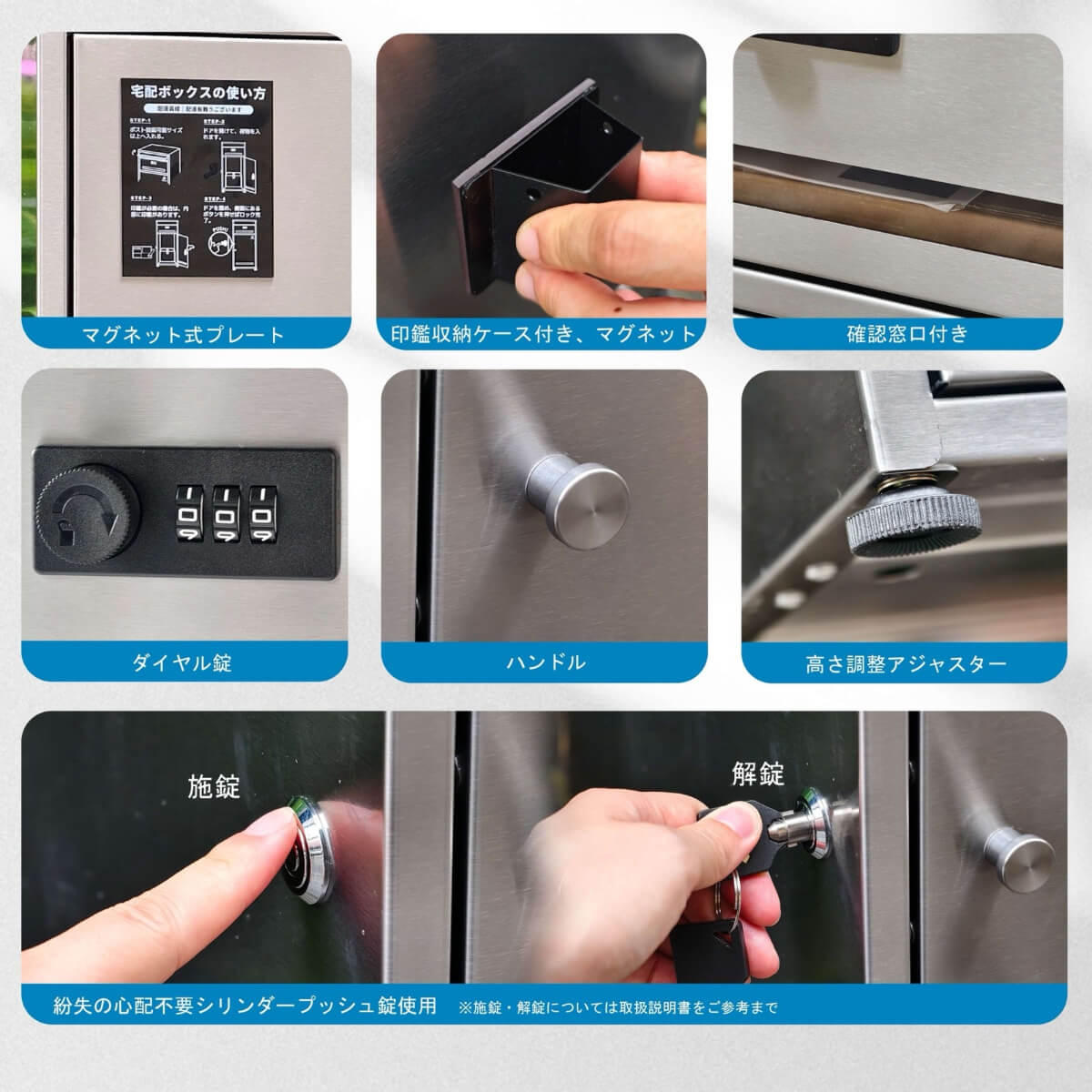 HIROMORI HR004 ポスト一体型宅配ボックスの詳細図。広口投函口、ダイヤル錠、プッシュ錠、90L大容量収納スペース、アジャスター付き脚部