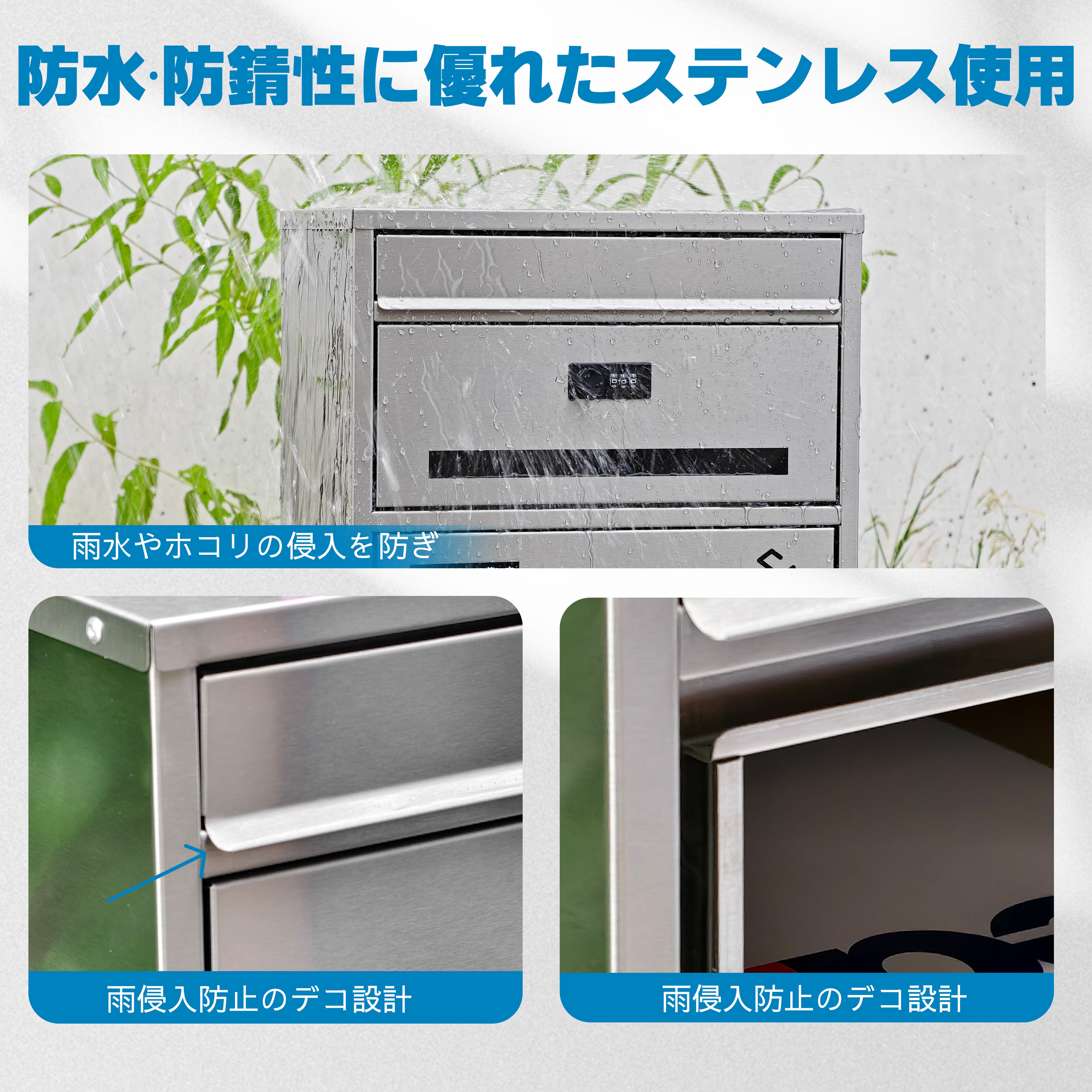 HR004 ステンレス製 ポスト一体型宅配ボックス 二段式・90L大容量｜防水・盗難防止・屋外対応