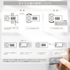 HIROMORI HR004 宅配ボックス 上部ダイヤル錠 使用について