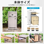 HIROMORI HR004  宅配ボックス 本体サイズ