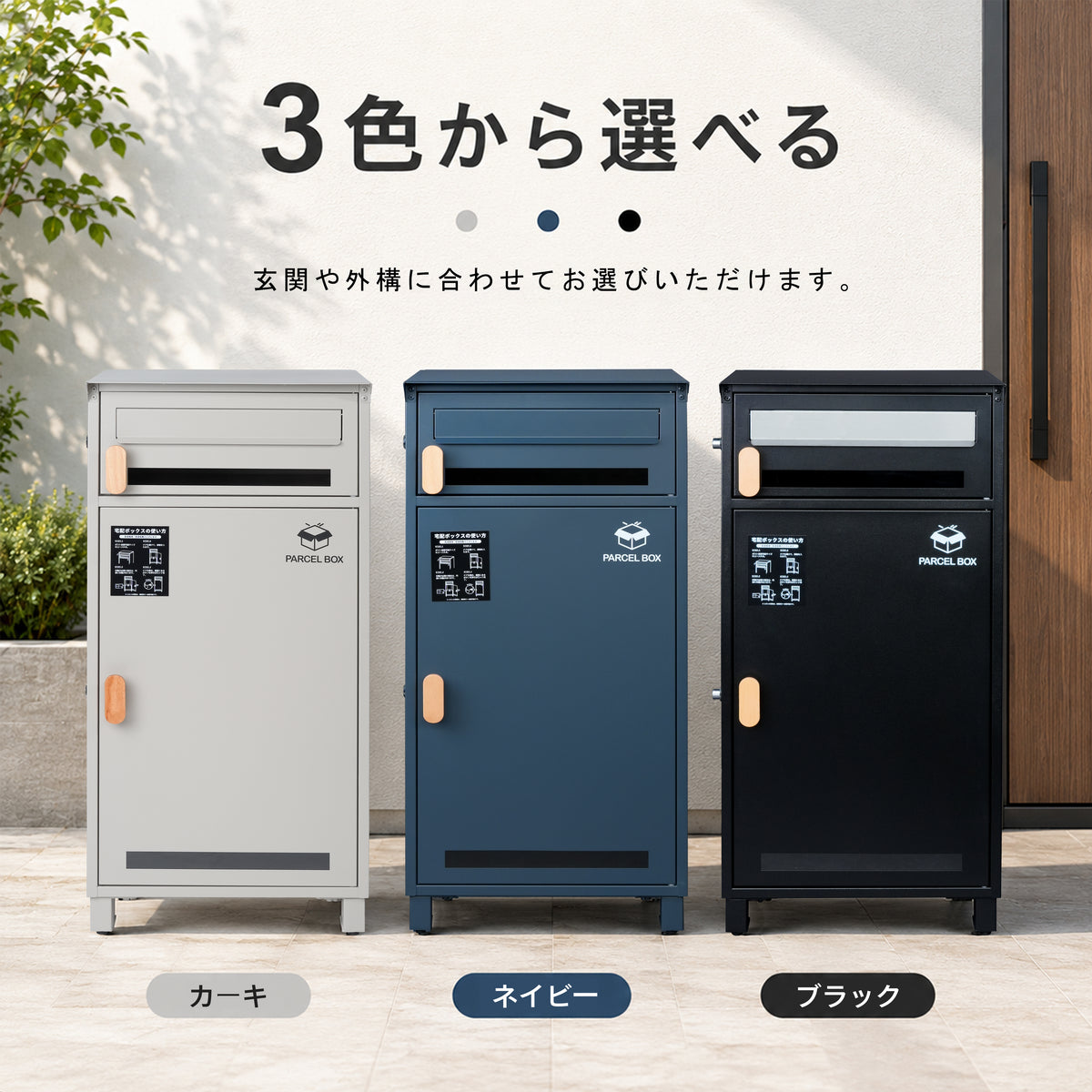 ポスト一体型宅配ボックス 二段式 100L大容量   防水・防錆・ワンタッチロック｜屋外対応 HR006