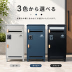 ポスト一体型宅配ボックス 二段式 100L大容量   防水・防錆・ワンタッチロック｜屋外対応 HR006