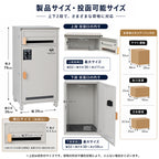 ポスト一体型宅配ボックス 二段式 100L大容量   防水・防錆・ワンタッチロック｜屋外対応 HR006