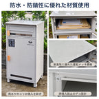 ポスト一体型宅配ボックス 二段式 100L大容量   防水・防錆・ワンタッチロック｜屋外対応 HR006