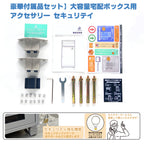 ポスト一体型宅配ボックス 二段式 100L大容量   防水・防錆・ワンタッチロック｜屋外対応 HR006