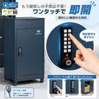 HR007 宅配ボックス IPX6防水電子錠 クローズアップ パスワードロック 防犯対策 屋外設置 鍵不要 簡単開錠