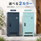 HR007 ポスト一体型宅配ボックス カラーバリエーション ネイビーブルー 全色展開 外構に合わせて選べる 屋外設置 宅配ポスト