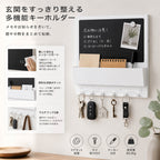 HR008 壁掛けキーホルダー 黒板部分 クローズアップ メッセージボード 付箋 マグネット対応 玄関 店舗用