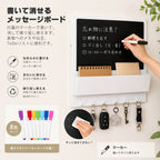 HR008 壁掛けキーホルダー 黒板部分 クローズアップ メッセージボード 付箋 マグネット対応 玄関 店舗用