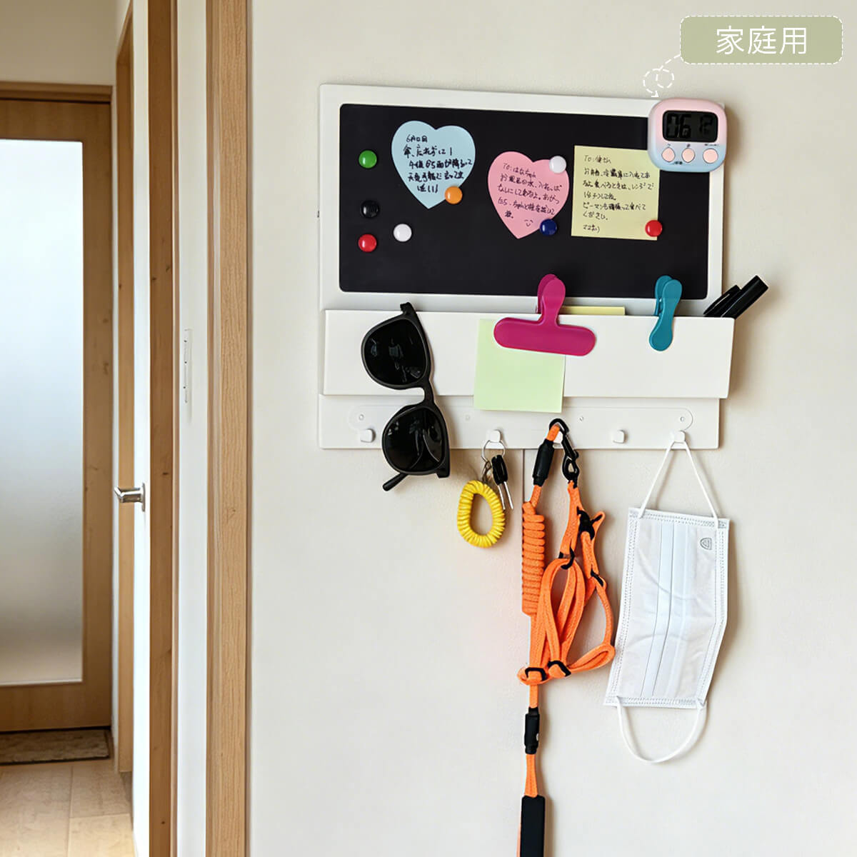 HR008 壁掛けキーホルダー 玄関先設置イメージ 黒板付きでメッセージや鍵をひとまとめ 家族の鍵収納に便利