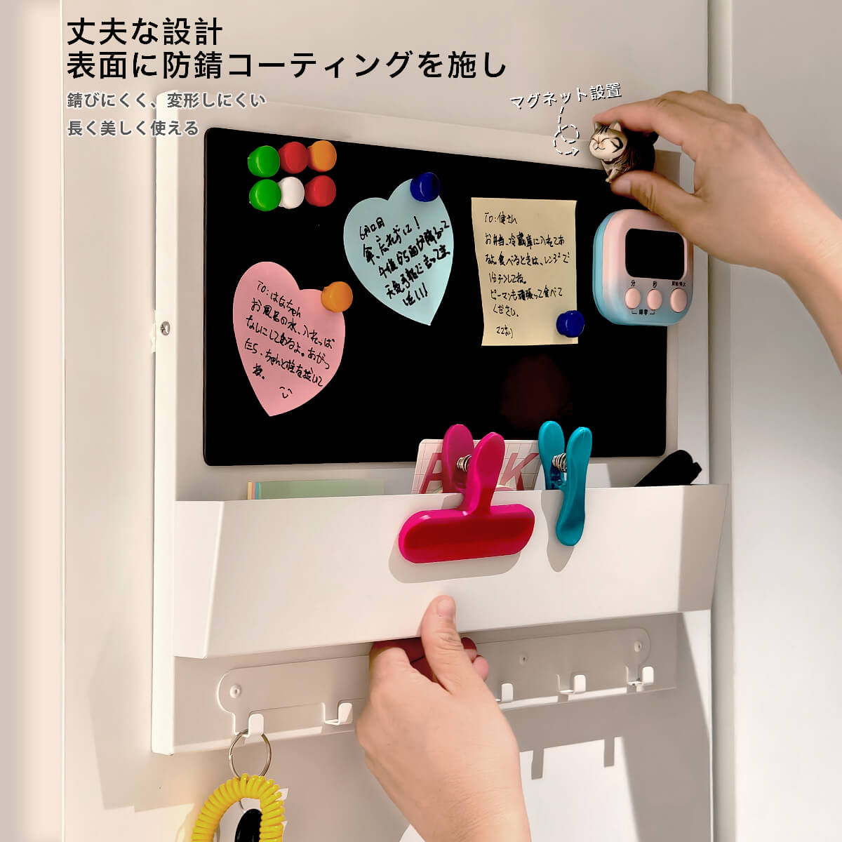 HR008 キーホルダー 小物収納イメージ 鍵以外にもマスク・リモコンなどを掛けられる 多機能フック 壁掛け
