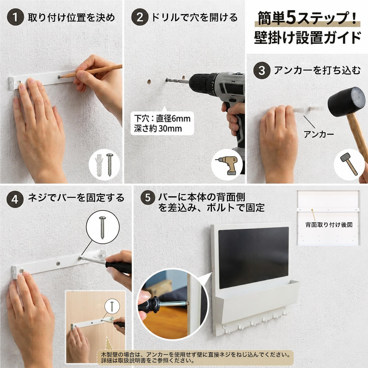 HR008 キーホルダー 背面 取付方法 壁掛けタイプ 簡単設置 ねじ止め 両面テープ対応
