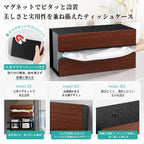 HR009 マグネット式ティッシュケース 冷蔵庫側面に設置した使用イメージ 木目調デザイン 強力磁石でしっかり固定 キッチン収納 ペーパータオルホルダー