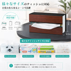 マグネット式 ティッシュケース 木目調 ペーパーホルダー | 強力磁石 冷蔵庫・洗面所・卓上兼用 収納ラック HR009