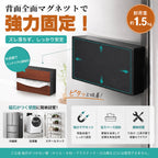 HR009 マグネット式ティッシュケース 木目調 ペーパーホルダー 強力磁石付き 冷蔵庫・洗面所・卓上兼用 収納ラック 木目調ブラック 大容量 壁掛け収納