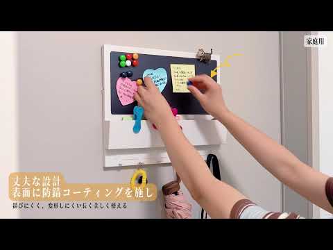 新品登場！！幅広い用途の壁掛けキーホルダー